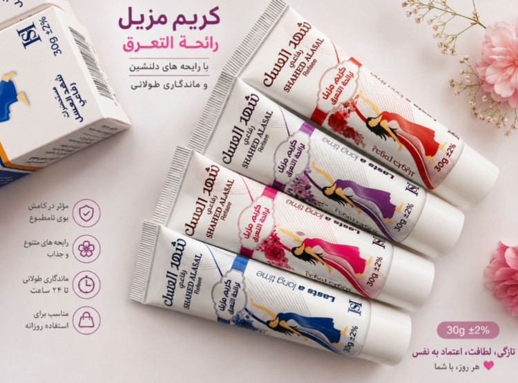 کرم شهدالعسل تیوپی